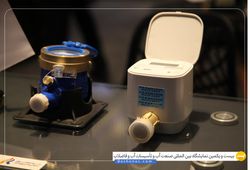 نیل تک مبین 