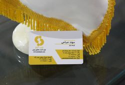 ذوب آلیاژ