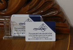 سرویس خواب بندار