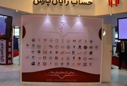 حساب رايان پارس
