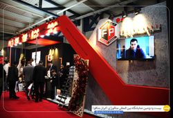 گروه صنعتی پارسه