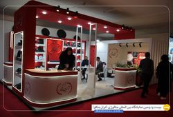 آریان پلیمر