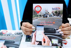 ردیاب خودرو لندر