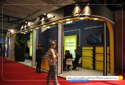 فولاد شمس گل آذین