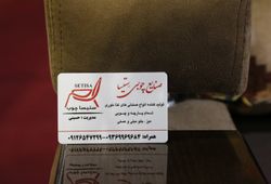 صنایع چوبی ستیسا