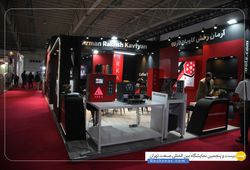 شرکت دانش بنیان آرمان رخش کاویان (آرکا)