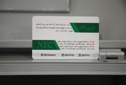نوین تاک