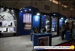 آلومینیوم پژواک سپاهان ( آلپکو )