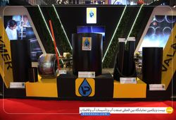 والا پلیمر نوین