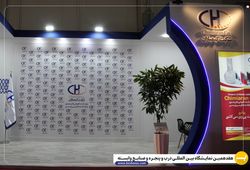 شرکت کیمیاران 