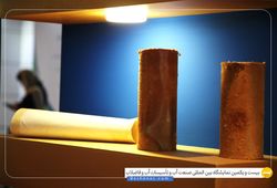 فرنام فراز فیروزه