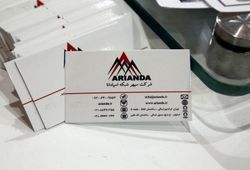 توسعه ارتباطات و اطلاع رسانی سپهر شبکه اسپادانا