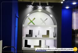 آلومینیوم پژواک سپاهان ( آلپکو )