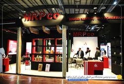 صنایع پودر دیرگداز ماهان 