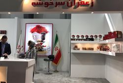  رنگین گل آسمان 
