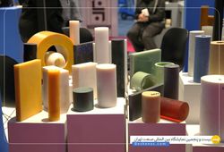 سلام پلیمر پارلاک 