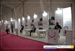 آریان پلیمر