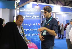  عامر اندیش هوشمند 