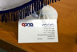 ابزار پشیرفته نیرو امتداد