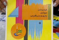 گگلی
