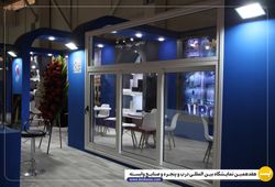 آلومینیوم پژواک سپاهان ( آلپکو )