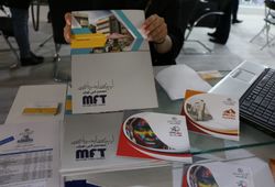 مجتمع فنی تهران