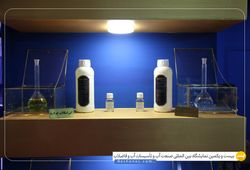 فرنام فراز فیروزه