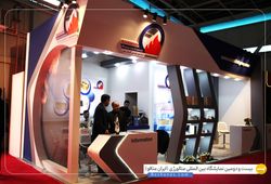 مجتمع تولید آذرخش 