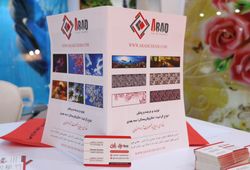   سه بعدی آراد 