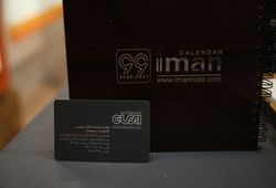 صحافی ایمان