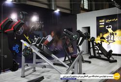 شرکت ورزشی مبارز