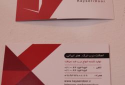 کایسری در