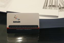 ماهسان پویا (شیرآلات راسان)