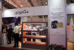مگا موتور