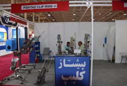 پیشتاز کلیپ ایران