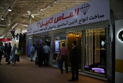 الماس کابین