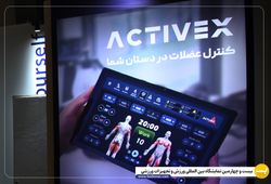 شركت نويان مد