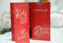 مهندسی نرم افزار شقایق