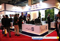 فولاد سپهر ایرانیان