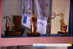 پیشتاز صنعت پارس خرم