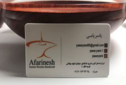صنایع دستی چوبی آفرینش