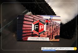 گروه صنعتی پارسه