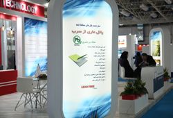 پارس تکنولوژی