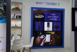ردیاب خودرو لندر