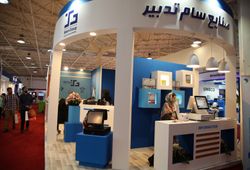 سام تدبیر آدنیس