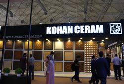 آجرنسوز نما کهن سرام