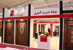 سنا درب البرز - سندروس