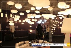 ستاره یخی ice star