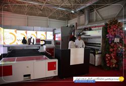 صنایع ماشین سازی احمد آسیا