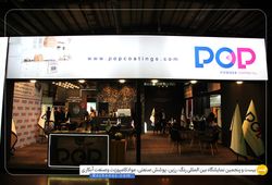 نیل تک مبین 